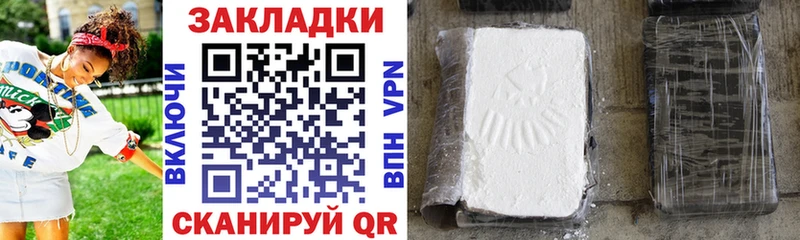 Как найти наркотики Екатеринбург Амфетамин МЕФ СОЛЬ Каннабис COCAIN