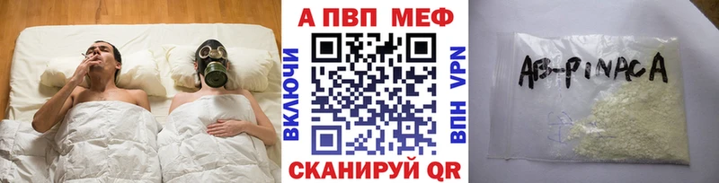 Alfa_PVP кристаллы  kraken сайт  Екатеринбург 