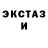 ТГК жижа jason stockdale