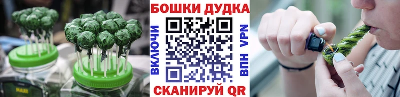 Печенье с ТГК марихуана  Екатеринбург 