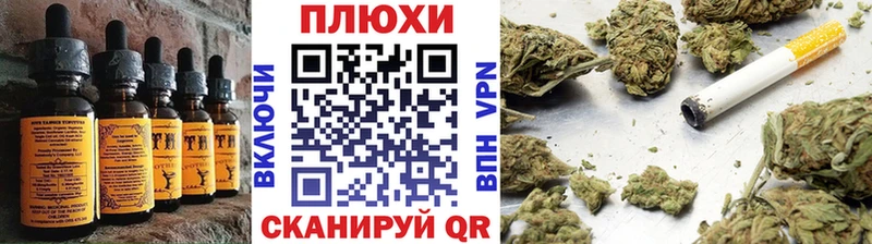 Cannafood конопля Екатеринбург