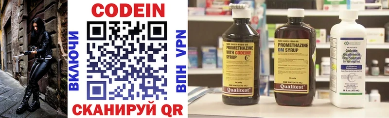 где купить наркотик  Екатеринбург  omg ONION  Codein напиток Lean (лин) 