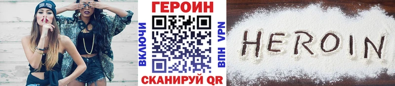 ГЕРОИН гречка  Екатеринбург 