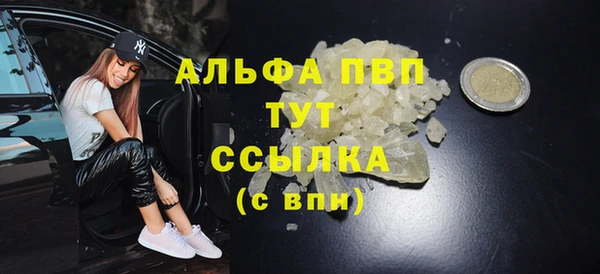 каннабис Богородск