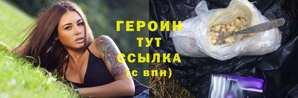 каннабис Богородск