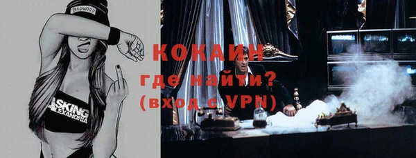 каннабис Богородск