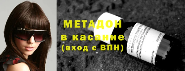 каннабис Богородск