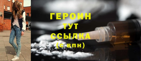 таблы Богородицк