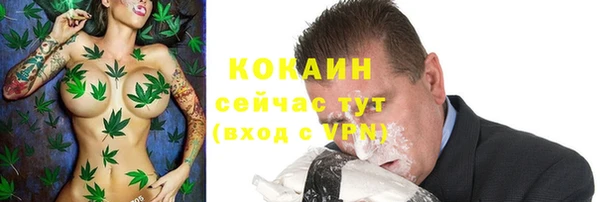 каннабис Богородск