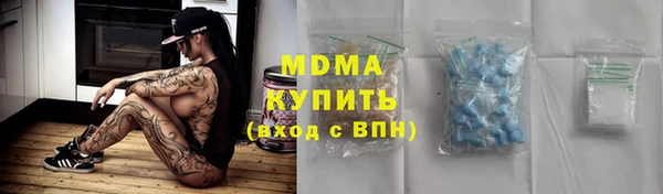 каннабис Богородск