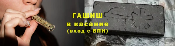 каннабис Богородск