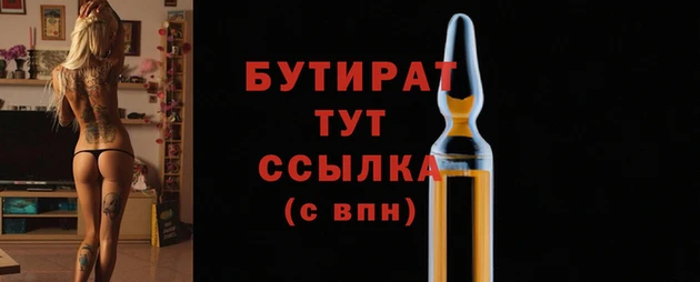 каннабис Богородск