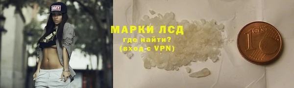 каннабис Богородск