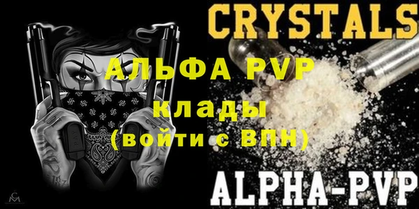 таблы Богородицк