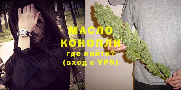 таблы Богородицк