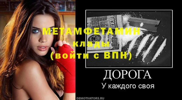 каннабис Богородск