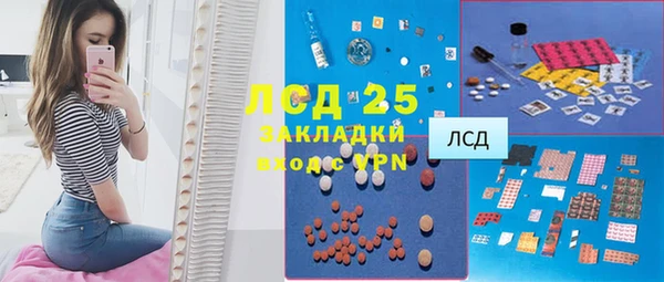 каннабис Богородск