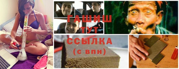 таблы Богородицк