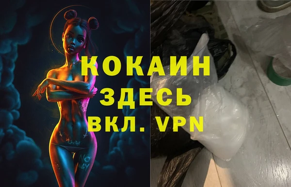 каннабис Богородск