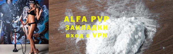 каннабис Богородск