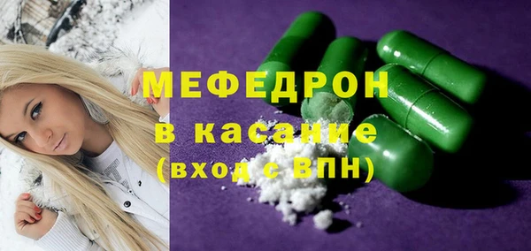 таблы Богородицк