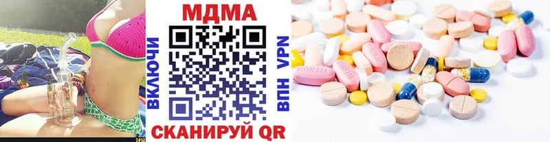 МДМА VHQ  цены наркотик  Екатеринбург 