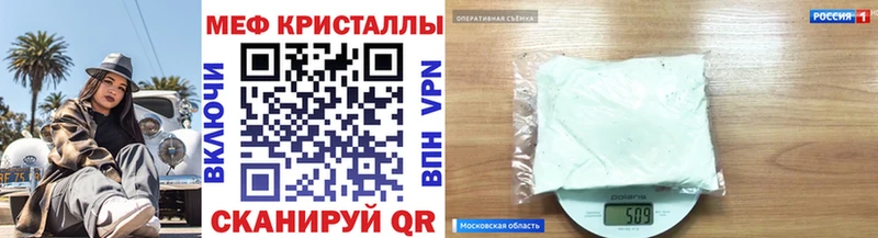 Меф мука  Екатеринбург 