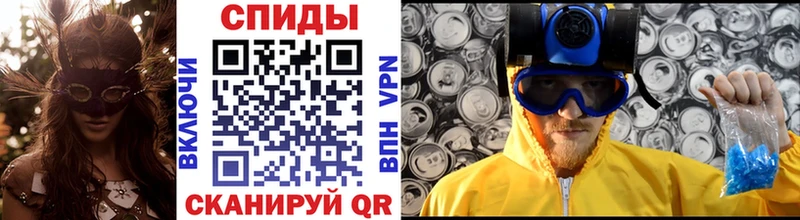 МЕТАМФЕТАМИН Декстрометамфетамин 99.9% Екатеринбург